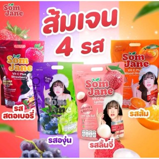 ส้มเจน ลิ้นจี่ องุ่น สตอเบอรี่ ของแท้💯 ถุงใหญ่จัมโบ้ 1 ถุง 6…