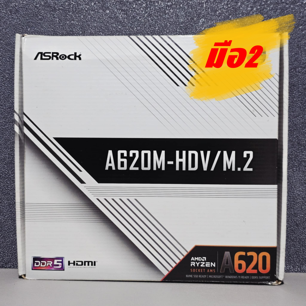 MAINBOARD (เมนบอร์ด) ASROCK A620M -HDV/M.2 (DDR5) (SOCKET AM5) (MICRO-ATX) สินค้ามือ2 ใช้งานปกติ/มีป