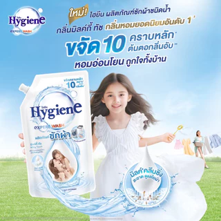 นำ้ยาปรับผ้านุ่มสูตรเข้มข้นไฮยีนมิลค์กี้ ทัช ขนาด480-1100มล.
