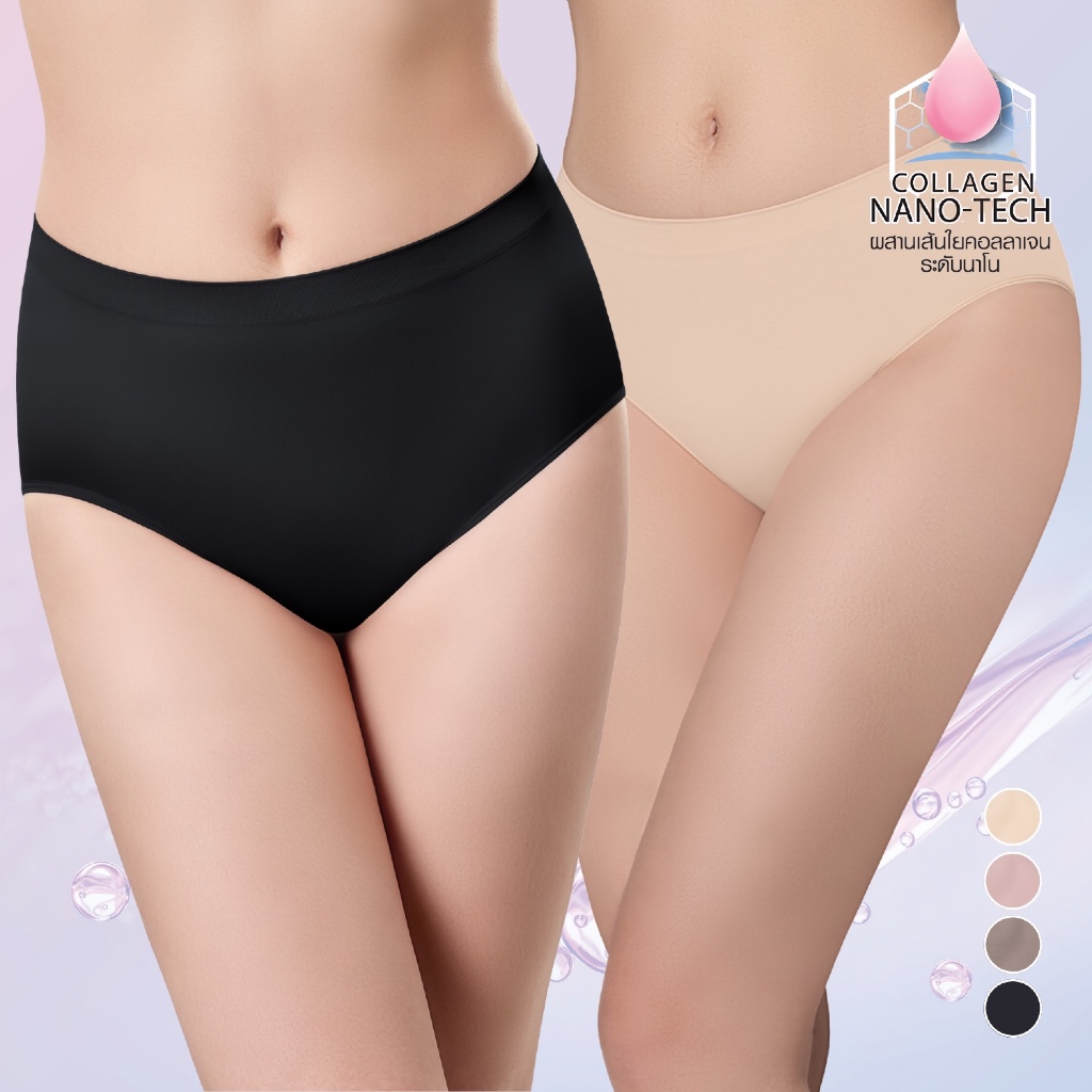 CHERILON Collagen Seamless Panties กางเกงใน คอลลาเจน เต็มตัว ครึ่งตัว เนียนนุ่ม บำรุงผิว CII-UFCG01 