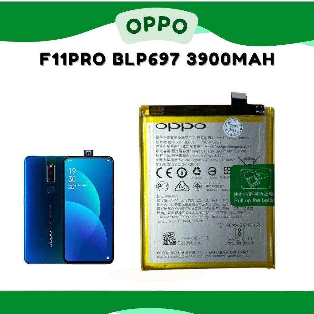 แบต แท้ oppo F11pro BLP697 แบตเตอรี่ OPPO F11 PRO Blp697