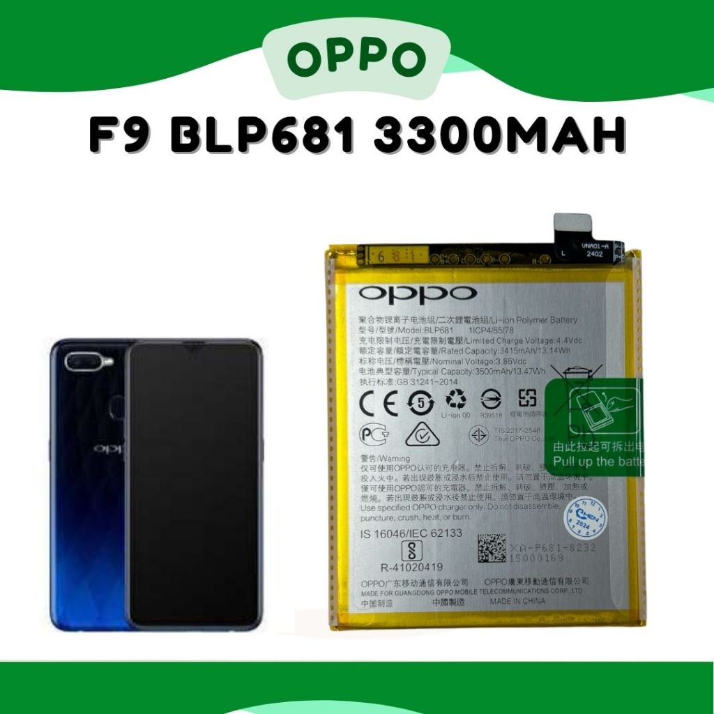 แบตoppo F9แท้แบตเตอรี่ Battery oppo F9,F9pro,R17 model BLP681