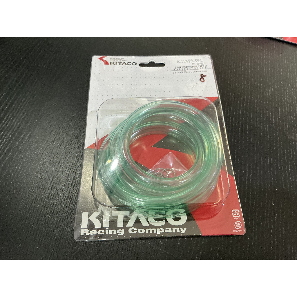 KITACO ระบบน้ำมัน 8 มิล (สาย 1 เมตร )คาร์บูหัวใจ  ทนแก๊สโซฮอล์ เจ็ทสกี  เบนซิน ทนออกเทน E85 Kitaco ราคา ถูกที่สุด ดีลบีเคเค แกลเลอรีภาพที่ 5