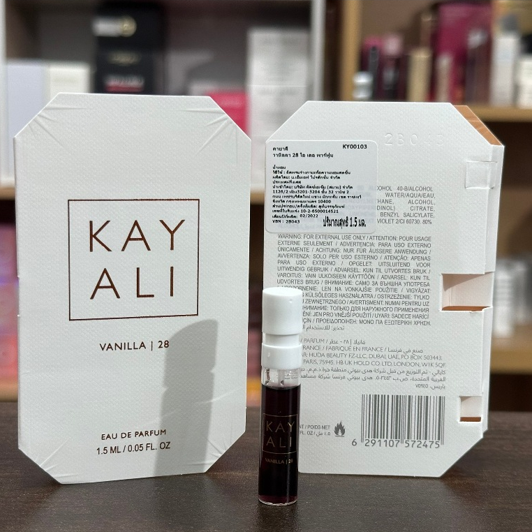 Kayali Vanilla 28 EDP 1.5ml