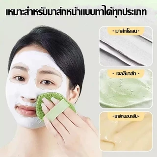 (ส่งจากไทย)ฟองน้ำเช็ดหน้า ขัดสิวเสี้ยน ล้างหน้า พัฟนุ่มฟองน้ําทําความสะอาด แบบพกพา ฟองน้ำทำความสะอาดใบหน้า