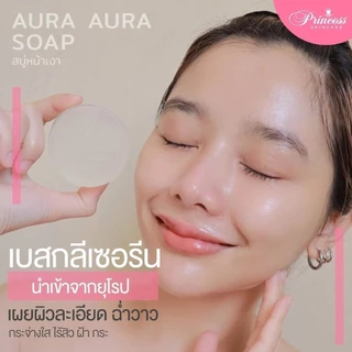 (10 ก้อน) Aura Aura Soap by PSC สบู่หน้าเงา (ปริมาณ 70 กรัม)