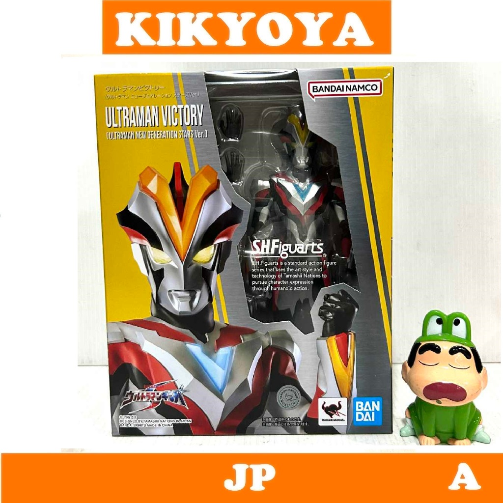 + S H FIGUARTS ULTRAMAN VICTORY [ULTRAMAN NEW GENERATION STARS VER] SHF NEW