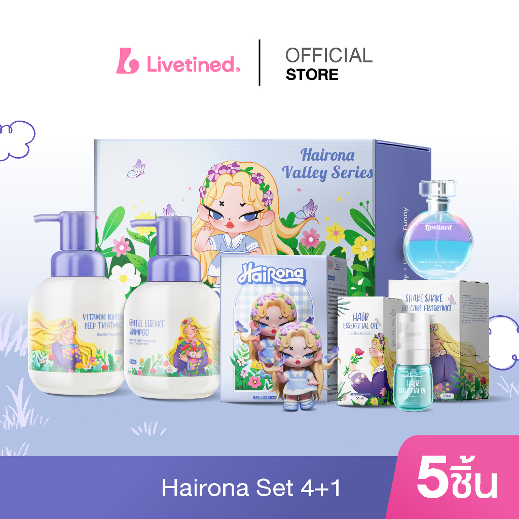 Livetined Hairona Set รวมผมสวย 4+1 Set