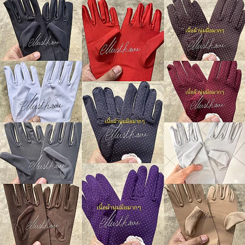 ส่งด่วน Musthave รุ่นใหม่ ถุงมือผ้า ถุงมือนาฬิกา จัดส่งฟรี
