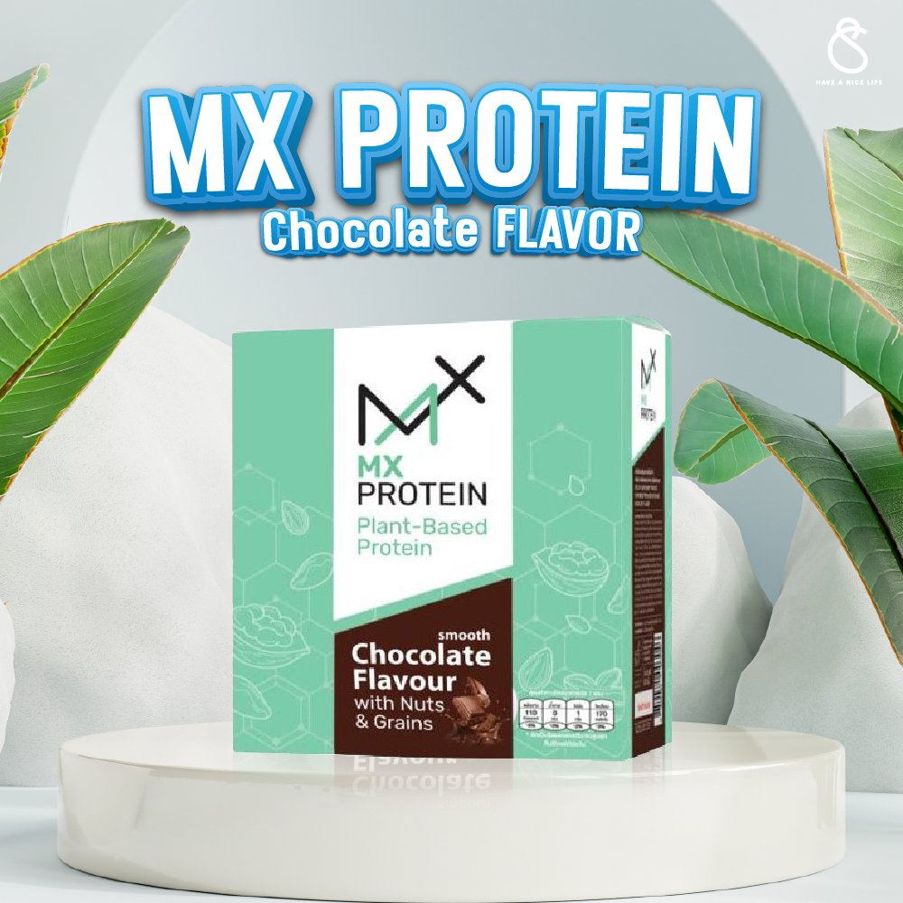MX Protein เอ็มเอ็กซ์ มัลติ แพลนท์ โปรตีน สมูท รสช็อกโกแลต