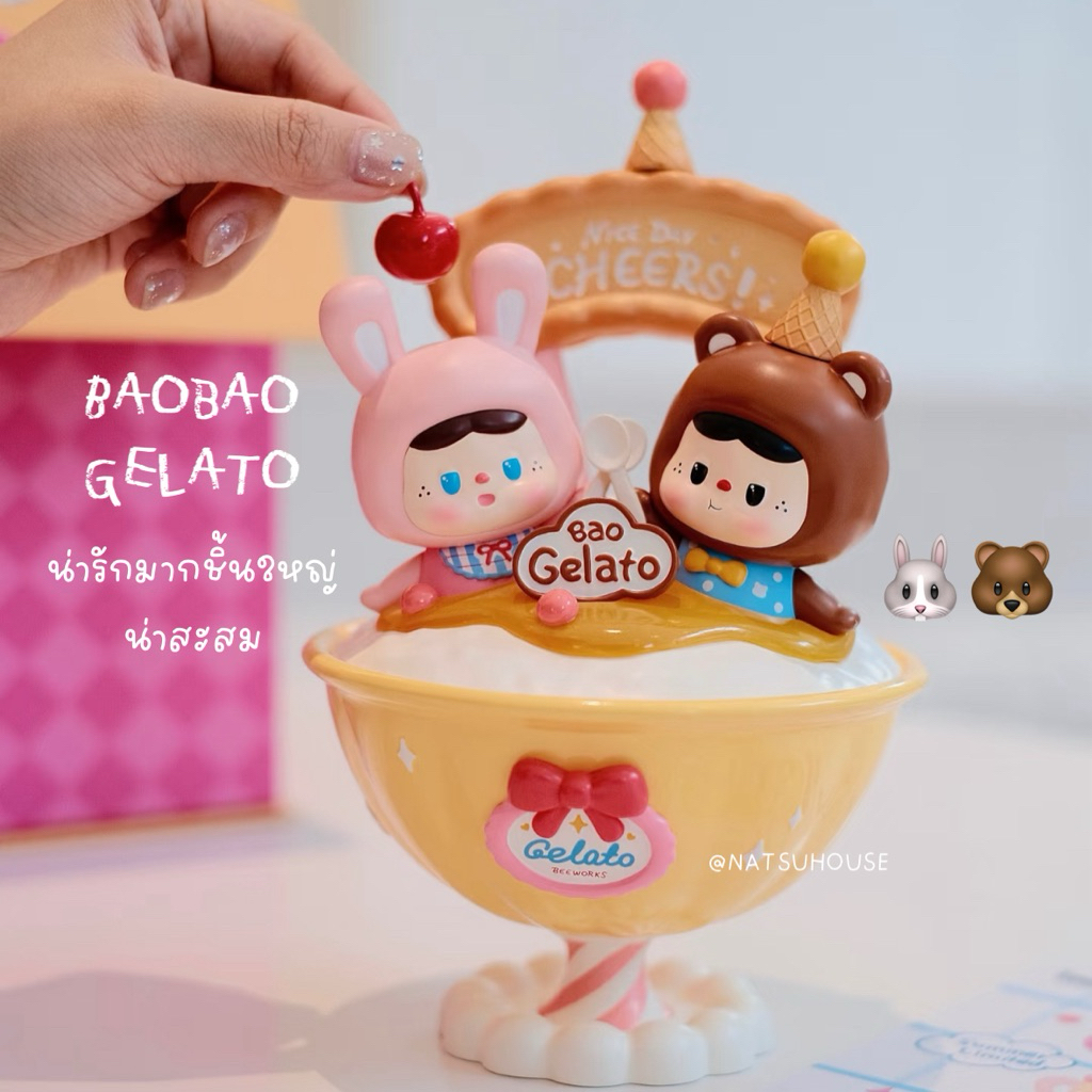 [ ACF 2025 ] BAOBAO Gelato 🍧🍨