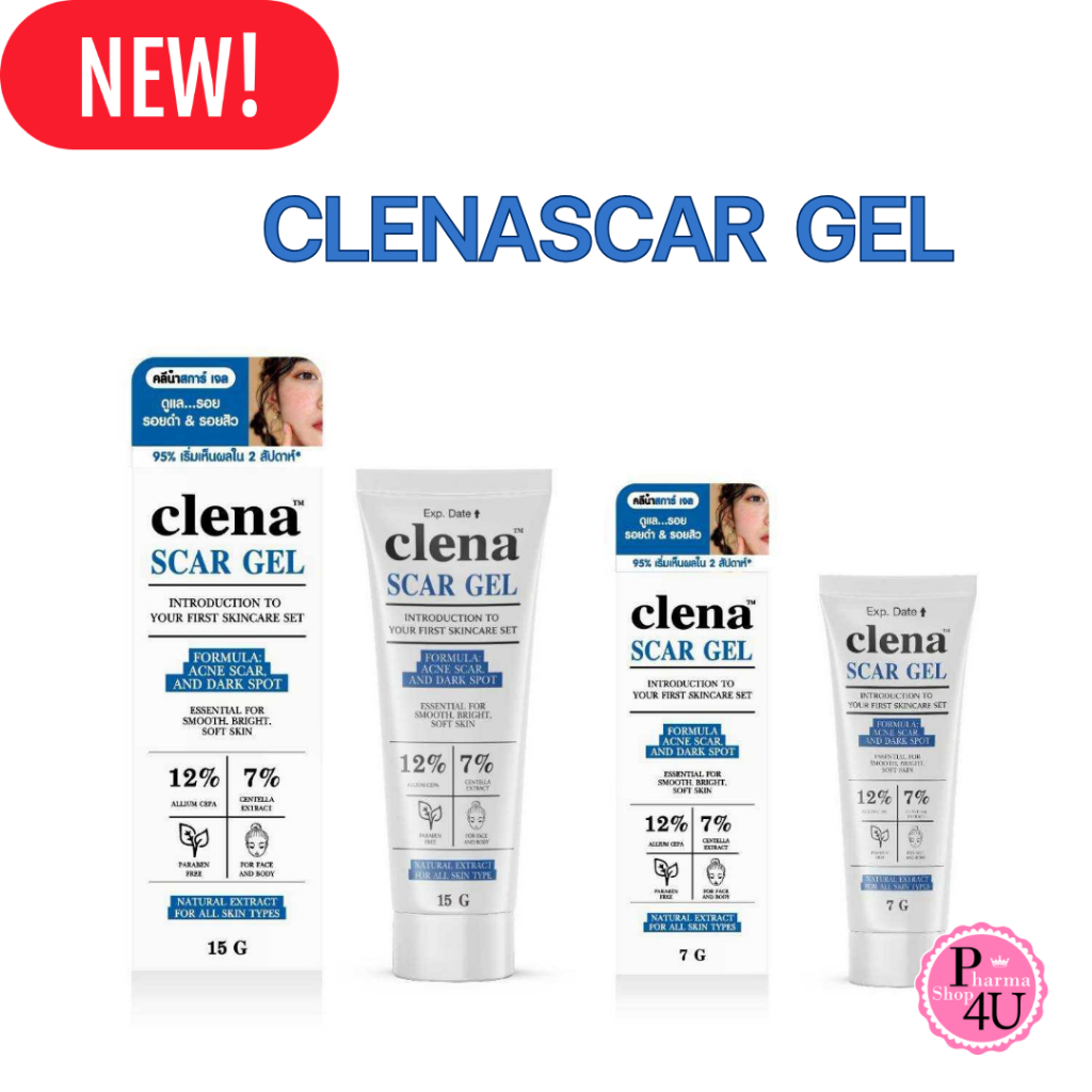 Clenascar Gel 7 / 15g ลดรอยดำ รอยแดง รอยสิว รอยนูน ด้วย allium cepa สูงถึง12%