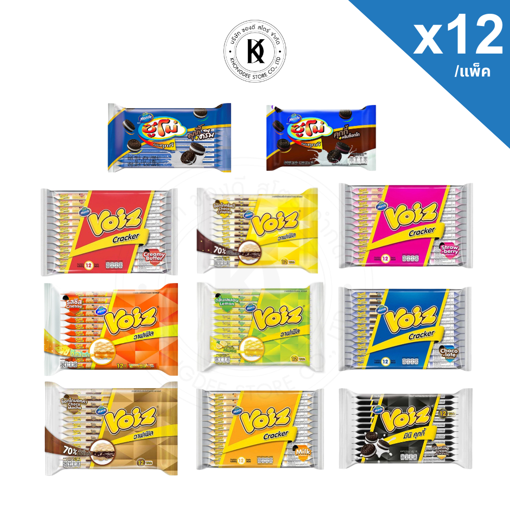 Voiz  Zomo วอยซ์ แครกเกอร์ , เวเฟอร์ , อันปัน วาฟเฟิล ซูโม่มินิ ขนม 19 - 28 กรัม x 12 ชิ้น