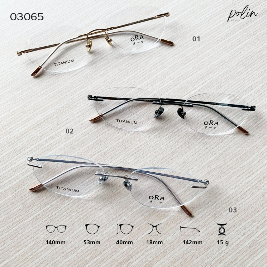 Polin oRa กรอบแว่นสายตา รุ่น 03065 เนื้อวัสดุไทเทเนียม ยืดหยุ่น ไม่หัก