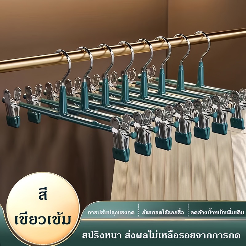 ราคาส่วนลด ถูกที่สุด ม้แขวนเสื้อหนีบ หนีบกางเกงกระโปรง สเเตนเลสเคลือบซิลิโคน ประหยัดพื้นที่ง่าย สะดวก ขายแบบ10ชิ้น COD