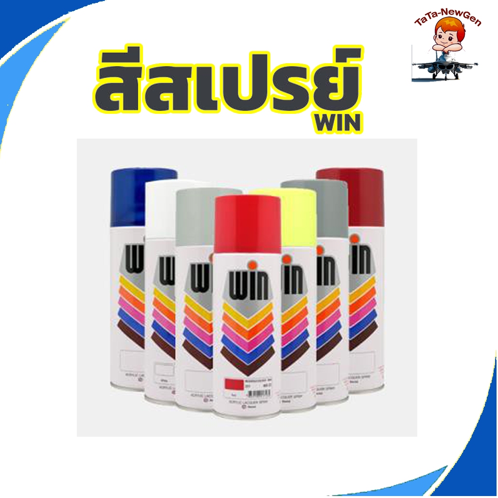TOA สีเปรย์สำหรับงานอเนกประสงค์ Spray WIN สเปรย์ วิน ขนาด 400 ซีซี Standard