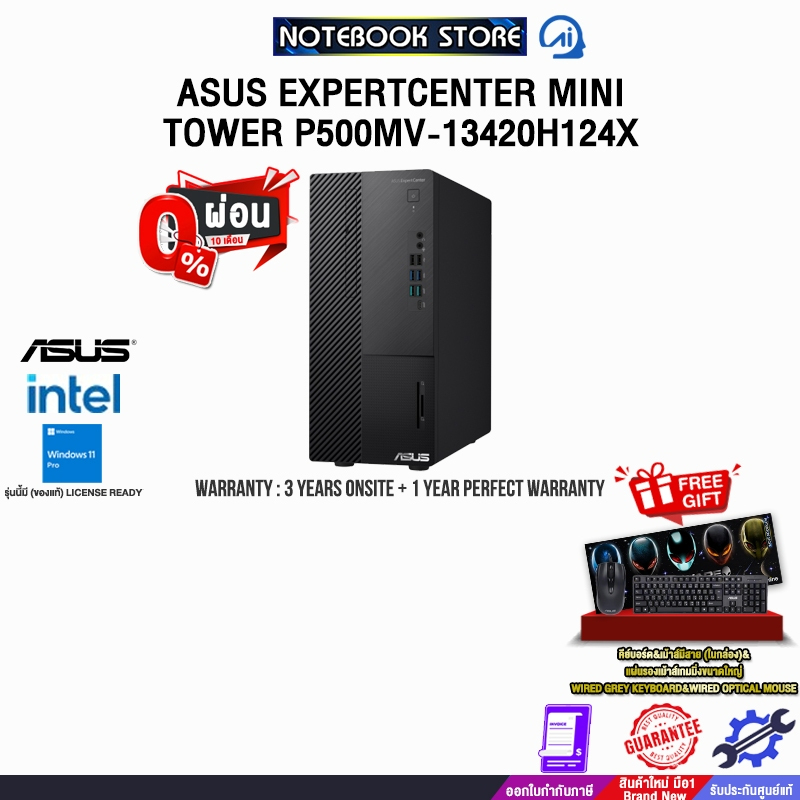 [ผ่อน0%10ด.]ASUS EXPERTCENTER MINI TOWER P500MV-13420H124X/i5-13420H/ประกัน3YearsOnsite+1YearPerfect