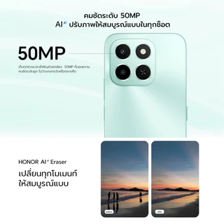 HONOR X6c (6+128GB/256GB) สมาร์ทโฟน | หน้าจอ 6.61 นิ้ว 120Hz ความสว่าง 1010 nits