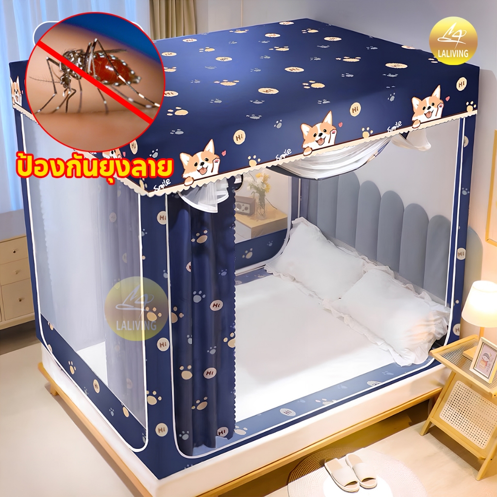 LA มุ้ง มุ้งกันยุง 4 ฟุต 5 ฟุต 6 ฟุต 6.6 ฟุต 3 ประตู มุ้งครอบผู้ใหญ่ กันแมลง พกพาสะดวก