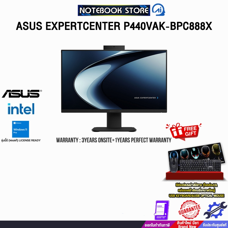 ASUS EXPERTCENTER P440VAK-BPC888X/i5-13420H/ประกัน3YearsOnsite+1YearPerfectWarranty/BY NOTEBOOK STOR