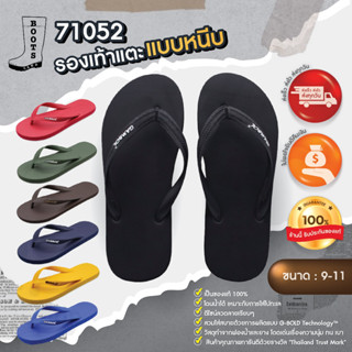 🔥ถูกสุด•ส่งไว•แท้ชัวร์💯รองเท้าแตะแบบหนีบ GAMBOLแท้ รุ่นGM710…