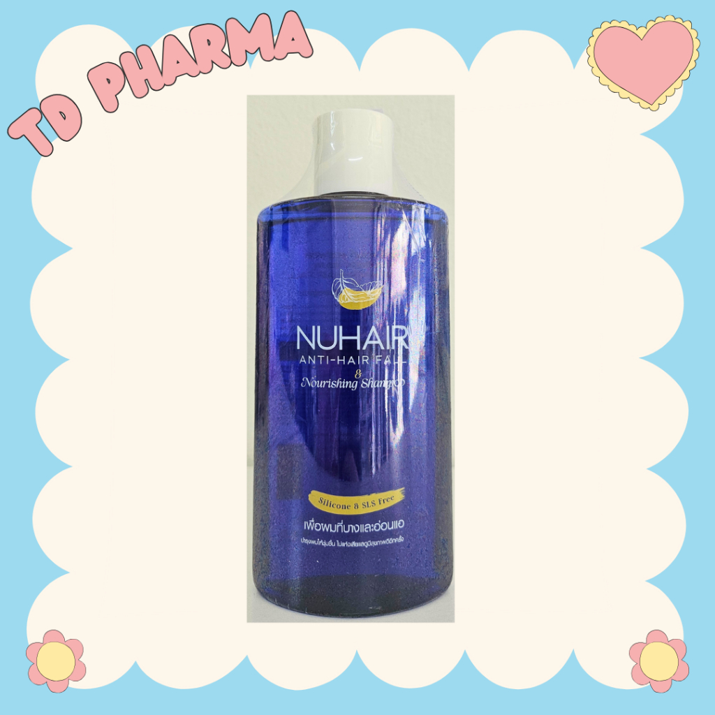 Nuhair แชมพูลดผมร่วง บำรุงรากผม