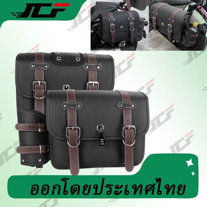 รถจักรยานยนต์ SaddleBag ขนาดใหญ่ความจุรถมอเตอร์ไซด์ด้านข้างกระเป๋าเครื่องมือสําหรับ Harley Sportster XL 883 1200 Honda/Y