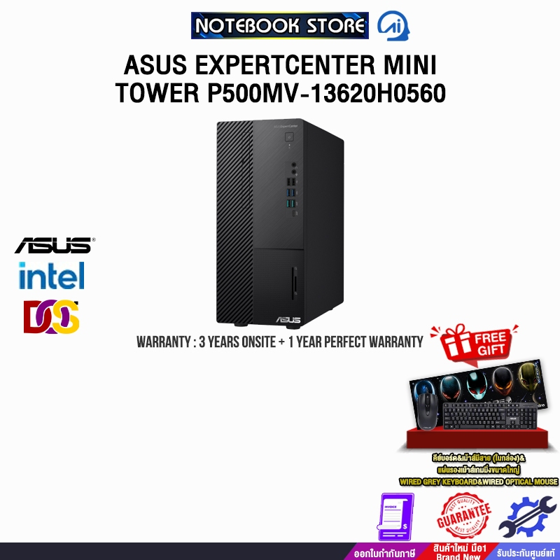 ASUS EXPERTCENTER MINI TOWER P500MV-13620H0560 /i7-13620H/ประกัน3YearsOnsite+1YearPerfectWarranty/BY