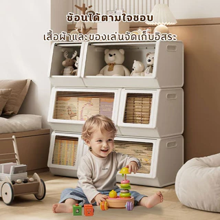 DEAR HOME ตู้เก็บของพับได้ กล่องเก็บของอเนกประสงค์ วางซ้อนได้ ฝาเปิดด้านหน้า พลาสติกแข็ง ทนทาน ความจุใหญ่