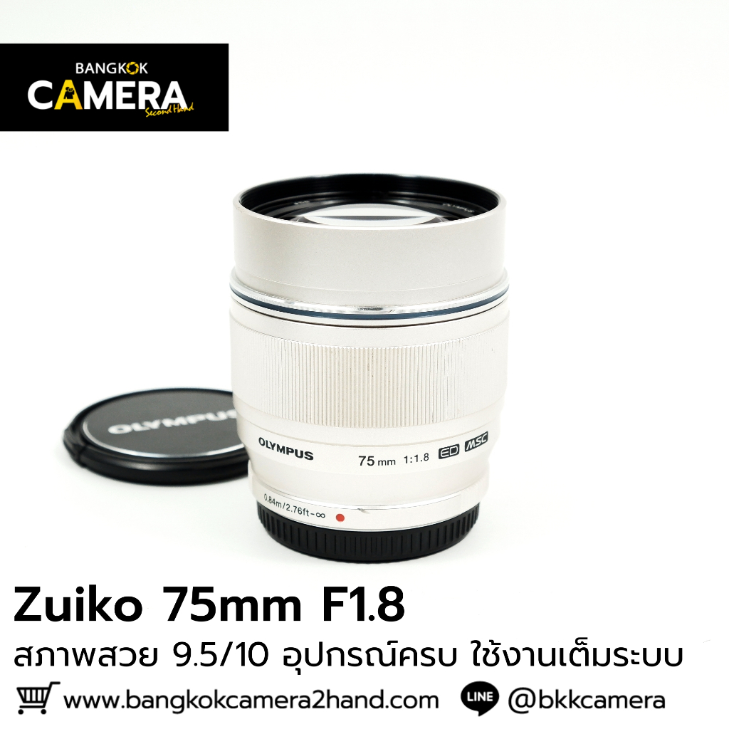 Zuiko 75mm F1.8 อุปกรณ์ครบ