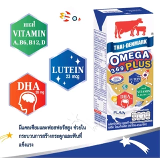 นมวัวแดงโอเมก้า UHT180มล. /36กล่อง หมดอายุ 1/27