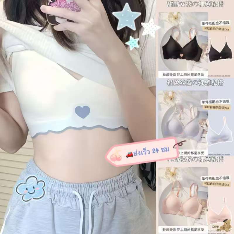 💗ส่งไวจากไทย💗ชั้นในแฟชั่นเกาหลี บราไร้ตะเข็บ ชุดชั้นในสตรี รวบรวม ป้องกันการย้อย ไม่มีลวด สบาย ป้องกันแบคทีเรีย