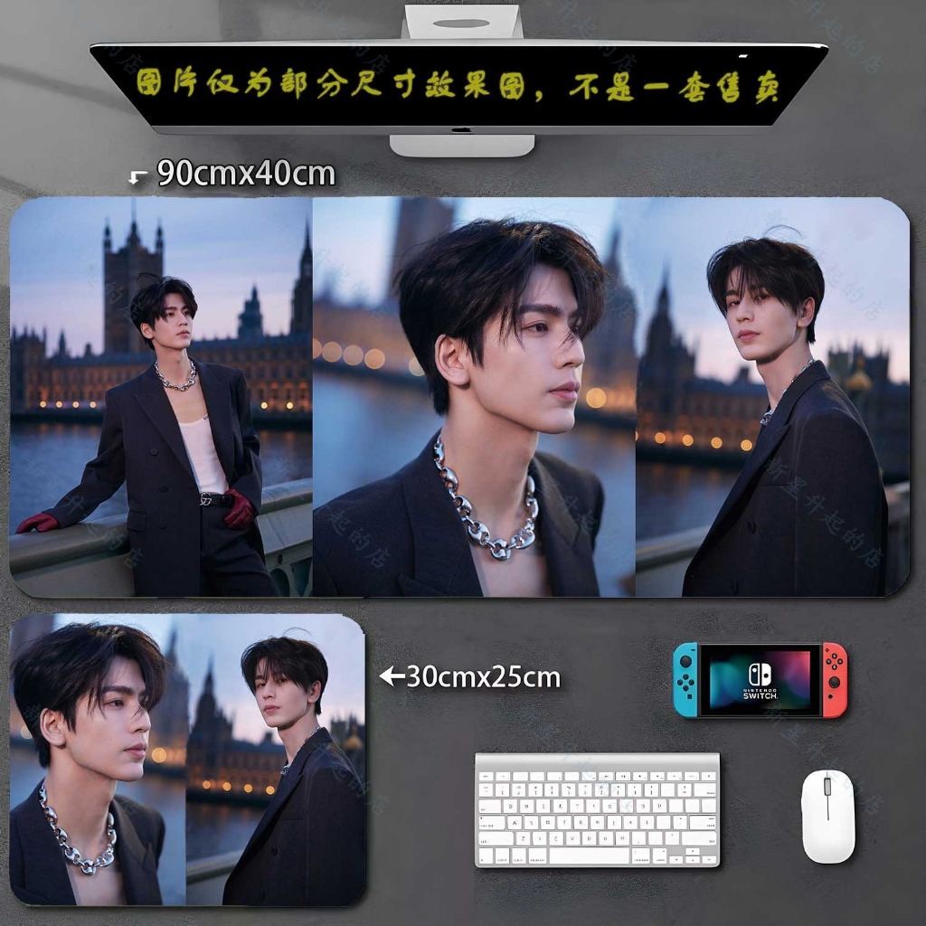 Pre Order 🌈แผ่นรองเม้าส์ จางหลิงเฮ่อ Zhang Ling He รักเธอที่สุดเลย‼️รอของ15-25วัน