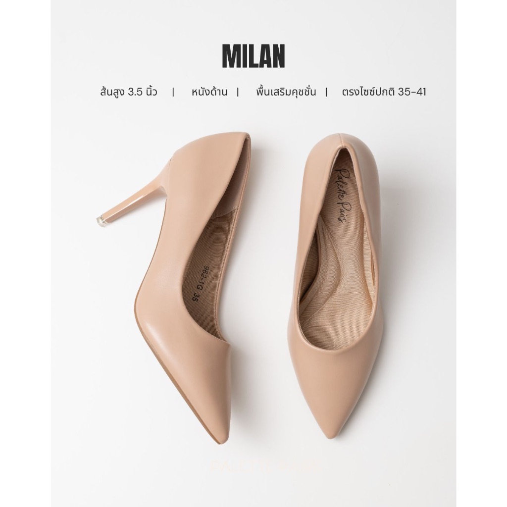 สั่งซื้อตรงไซซ์ปกติ* 𝗣𝗮𝗹𝗲𝘁𝘁𝗲 𝗣𝗮𝗶𝗿𝘀 | รองเท้าส้นสูง 3.5 นิ้ว เสริมคุชชั่น ทรงสวยแพง