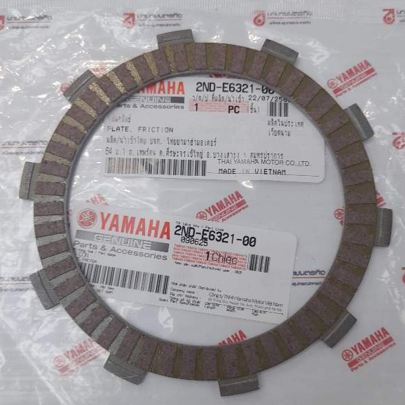2NDE632100 แผ่นคลัทช์ ตัวใน XSR-155 MT-155 YZF-R15 2017-2025 แท้ YAMAHA 2ND-E6321-00