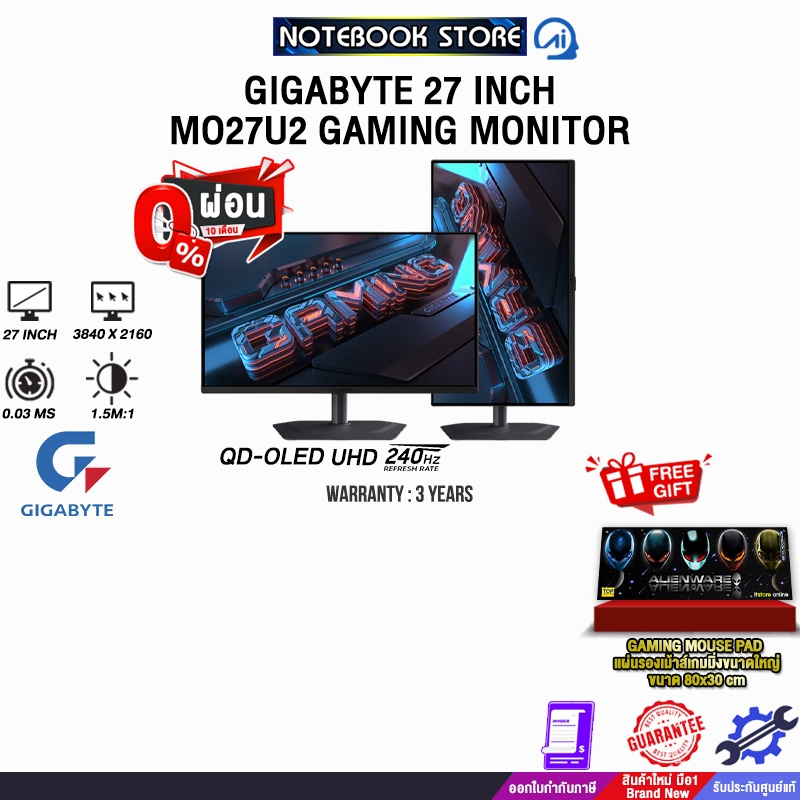 [ผ่อน 0% 10 ด.]GIGABYTE 27 INCH MO27U2 GAMING MONITOR (QD-OLED UHD 240Hz)/ประกัน 3 Years