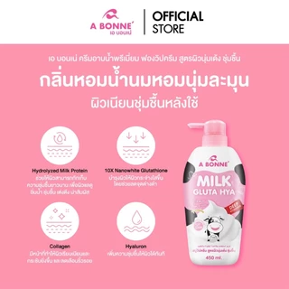 เอ บอนเน่ ชาวเวอร์วิปครีม วิปโฟมหนานุ่ม ครีมอาบน้ำพรีเมี่ยม ฟองวิปครีม หอมละมุน 450 มล.