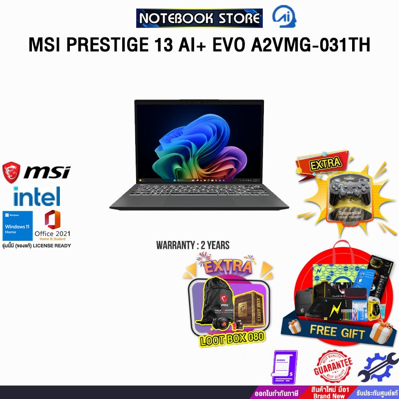 MSI Prestige 13 AI+ Evo A2VMG-031TH /Ultra 7 258V/ประกัน 2 Years