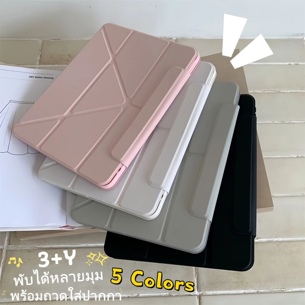 【ร้านค้าไทย】รุ่นเคสแม่เหล็ก เคสไอแพด แกนY สำหรับไอแพด Mini6/7 Air3/4/5/6/7 Gen7/8/9/10/11A16 Pro10.5 Pro11ใส่ ปากา ได้