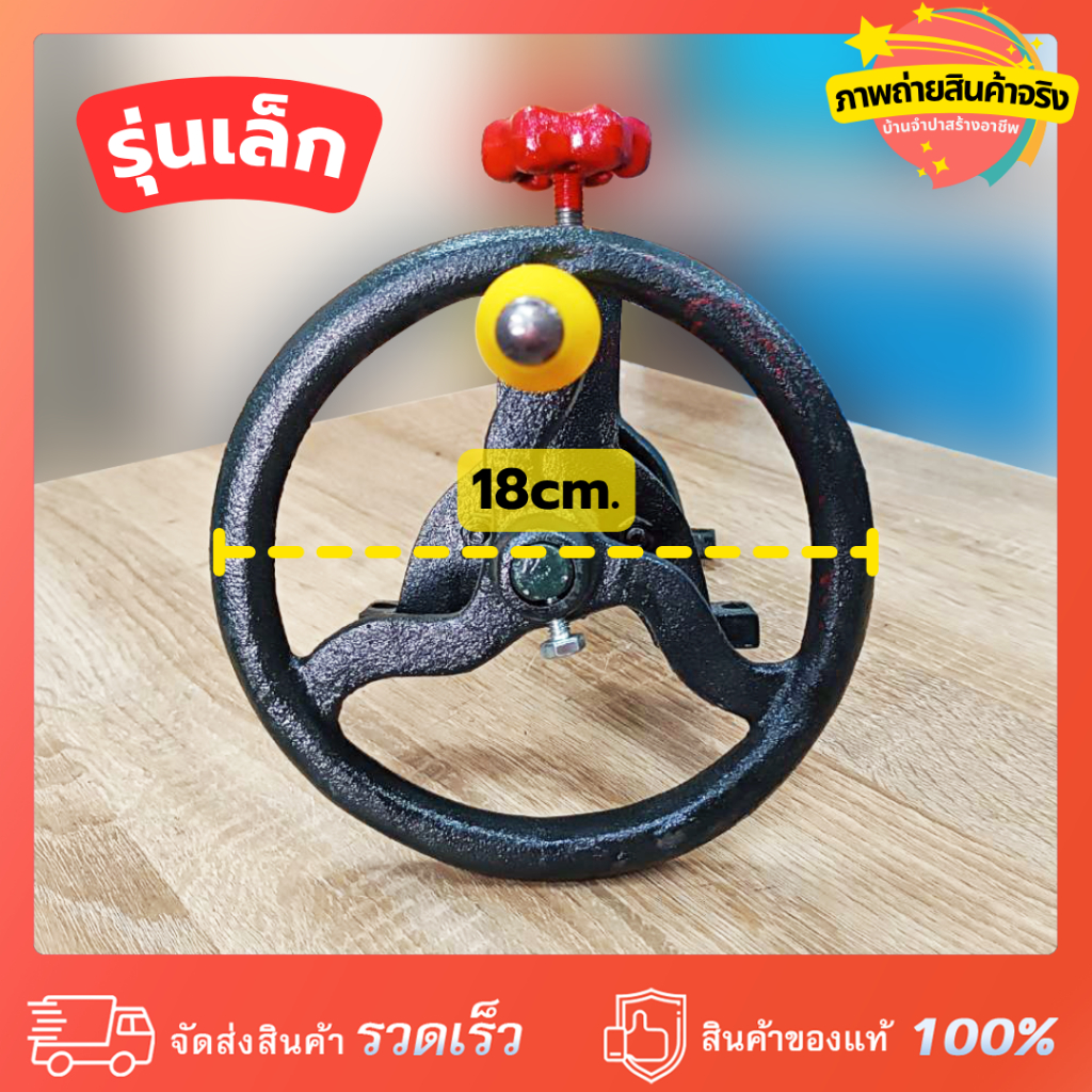 เครื่องบดปลาหมึกมือหมุน ลูกรีดสแตนเลส รุ่นเล็ก-รุ่นใหญ่ แข็งแรง ทนทาน - รูปที่ 2