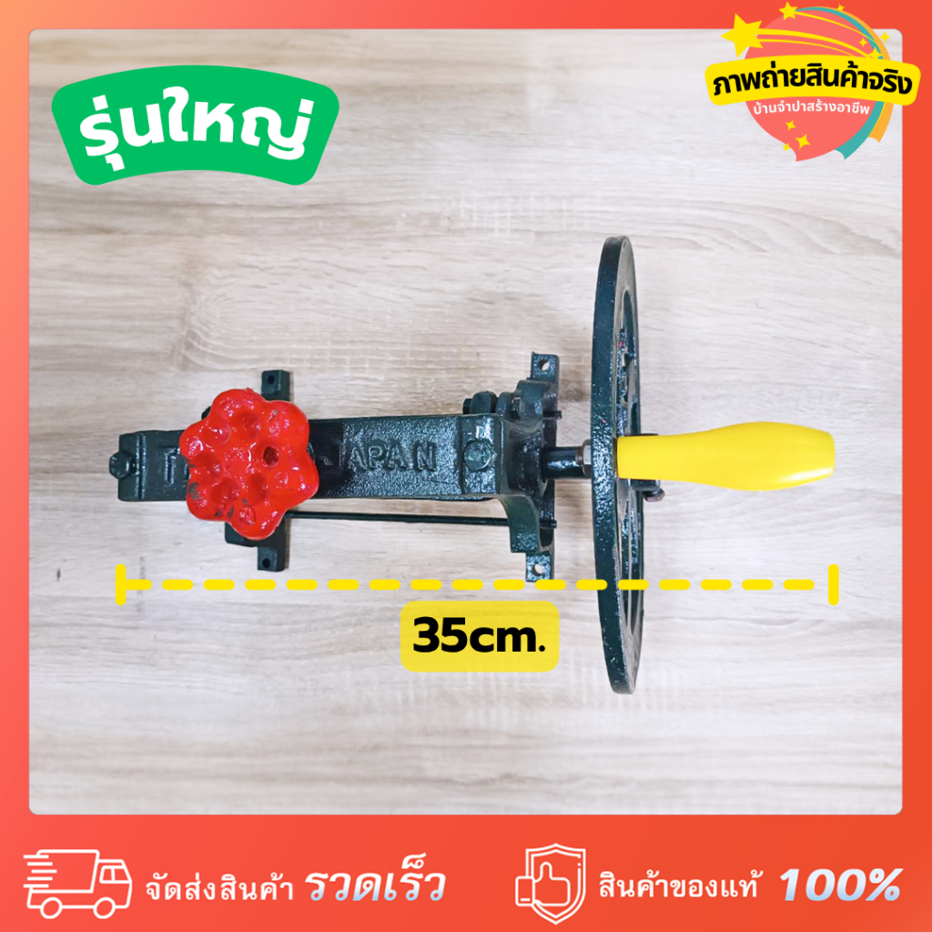 เครื่องบดปลาหมึกมือหมุน ลูกรีดสแตนเลส รุ่นเล็ก-รุ่นใหญ่ แข็งแรง ทนทาน - รูปที่ 7