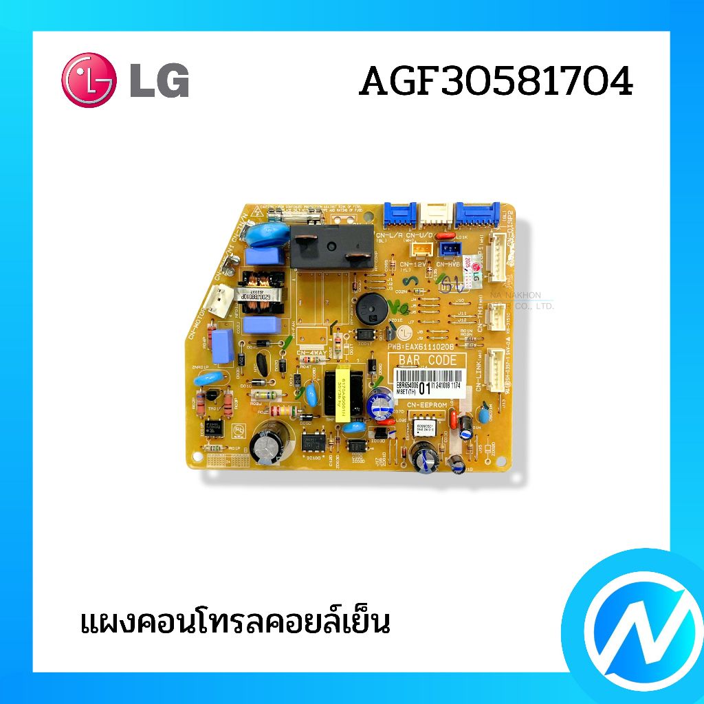 แผงคอนโทรลคอยล์เย็น แผงบอร์ดแอลจี  อะไหล่แอร์ อะไหล่แท้ LG รุ่น EBR65400601 / AGF30581704