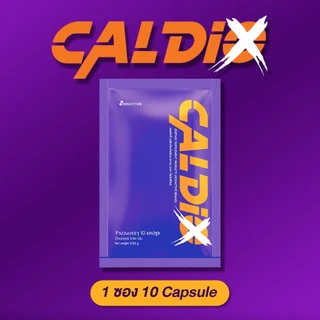Caldix ตัวช่วย เตะบอล วิ่ง ออกกำลังกาย ผลิตภัณฑ์เสริมอาหาร มั่นใจทุกการออกกำลังกาย 1 ซอง 10 แคปซูล