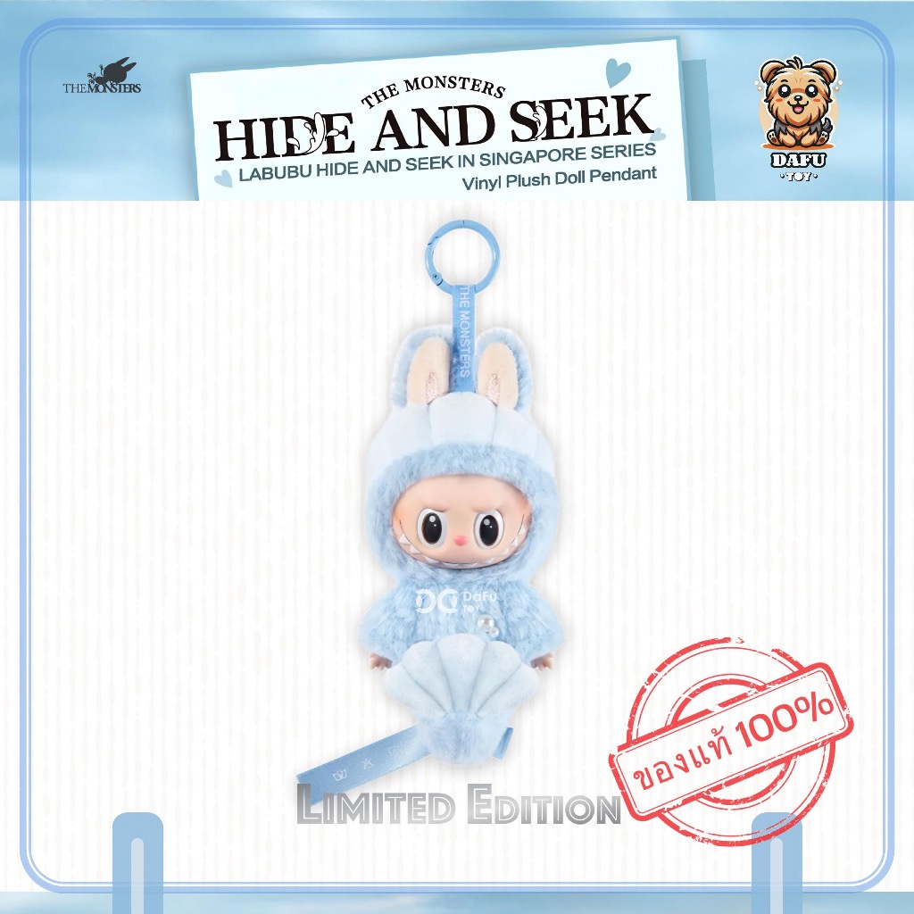 พร้อมส่ง🇹🇭**LIMITED EDITION**LABUBU HIDE AND SEEK IN SINGAPORE SERIES-Vinyl Plush Doll Pendant ✨𝗗𝗮𝗙𝘂 𝗧𝗢𝗬