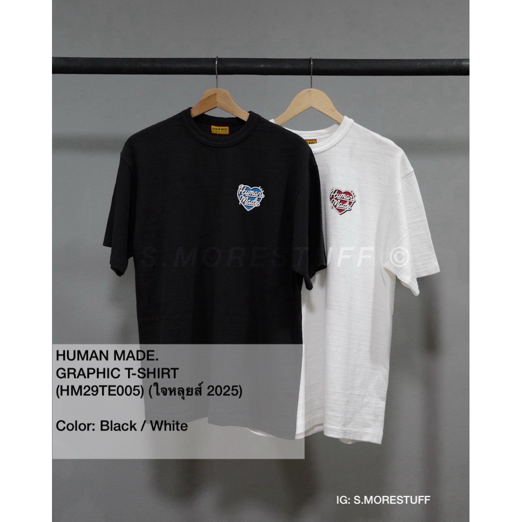 HUMAN MADE. GRAPHIC T-SHIRT (HM29TE005) (ใจหลุยส์ 2025) - White/Black