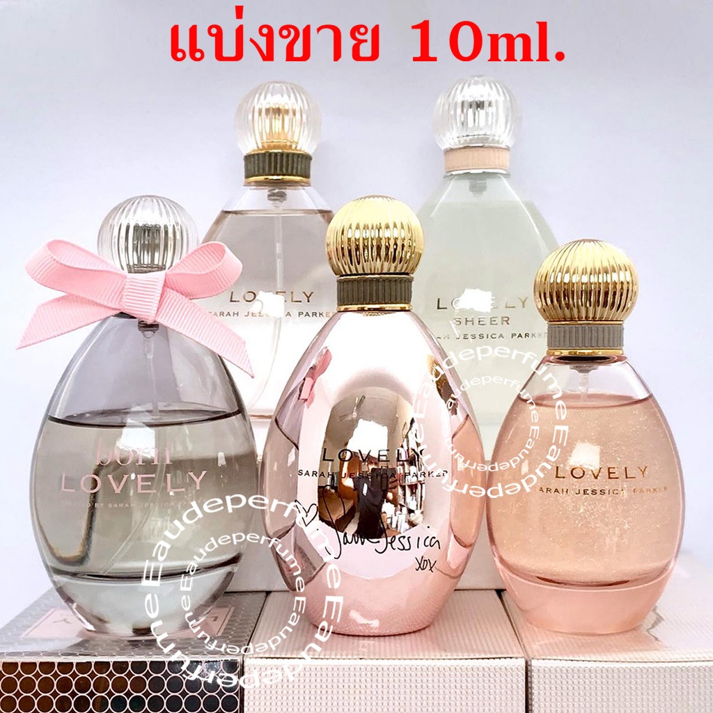 แบ่งขาย 10 ml. Sarah Jessica Parker Lovely edp 10ml Sarah Jessica Parker Lovely Sheer edp 10ml Sarah