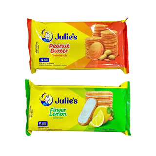 จูลี่ บิสกิต รสเนยถั่ว รสเมล่อน Julie's Peanut Butter Sandwi…