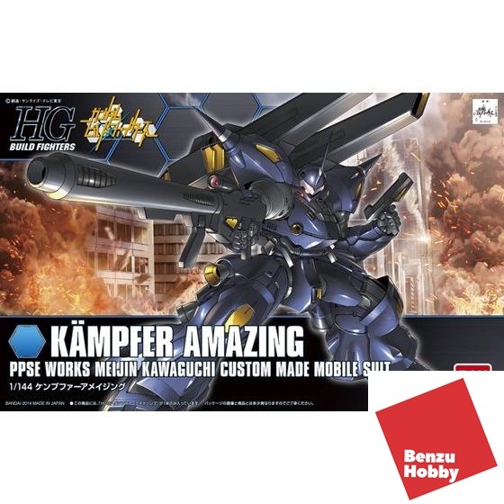 *พร้อมส่ง มีส่งด่วน กล่องบุบมุมนิดนึง* HGBF 1/144 KAMPFER AMAZING HG