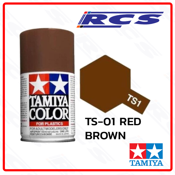 TAMIYA 85001 TS-1 RED BROWN (FLAT) สีสเปรย์ทามิย่า พ่นโมเดล