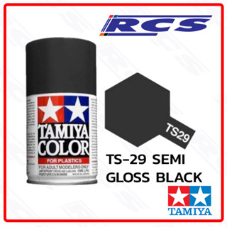TAMIYA 85029 TS-29 SEMI GLOSS BLACK สเปรย์ทามิย่า พ่นโมเดล